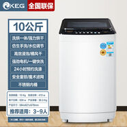 韓電全自動(dòng)洗衣機10公斤洗烘一體洗衣機大容量波輪烘干健康抑菌健康 10公斤全自動(dòng)+熱烘干+全國聯(lián)保