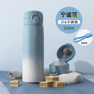NEWB保溫杯男女士兒童學(xué)生水杯漸變色彈跳蓋高顏值便攜運(yùn)動(dòng)隨手杯子 【可刻字】316漸變藍(lán)+提繩520ml