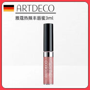 雅蔻（ARTDECO）德國(guó)雅蔻唇蜜唇釉熱辣豐唇蜜潤(rùn)唇膏唇釉6ml  天使之吻 絲霧唇釉 雅蔻熱辣豐唇蜜3ml