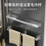 易柏浴室置物架毛巾架免打孔衛(wèi)生間置物架廚房廁所收納架壁掛收納掛架 輕奢單桿-長50CM