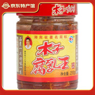 木子津市木子李豆腐乳王210g湖南常德特產(chǎn)麻辣香辣下飯菜紅方調(diào)味 1瓶