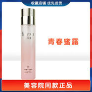 芙爾蔓青春蜜露120ml緊膚水柔膚水補(bǔ)水美容院爽膚水滋潤保濕 芙爾蔓青春蜜露120ml緊膚水柔膚