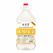 不老潭糧食酒 優(yōu)級綿柔高粱酒散裝濃香型泡藥水果白酒38度2.5L桶裝白酒 38度 2.5L 1桶
