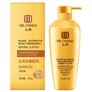 么尚洗發(fā)水男女通用無硅油生姜洗發(fā)乳清潔去屑450ml