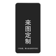 好機友小米5SPlus手機殼mi小米5S Plus保護套5SP防摔全包軟薄情侶潮5G網(wǎng)紅男液態(tài)硅膠 【小米5SPlus】來圖定制+指環(huán)+掛繩