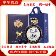 洋河藍(lán)色經(jīng)典 夢(mèng)之藍(lán) 綿柔濃香型白酒 【喜酒特惠】 52度 750mL 1瓶 百年逐夢(mèng)1919