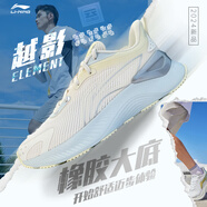 李寧越影 | 跑步鞋男女春夏新款軟底減震透氣黑色輕便運(yùn)動(dòng)鞋情侶款 ARHV022-5乳白色 女款 37