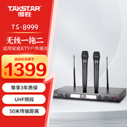得勝（TAKSTAR）TS-8999 U段無線話筒一拖二 無線麥克風(fēng)專業(yè)演出會議手持家庭KTV唱歌卡拉ok