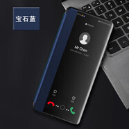 華為（HUAWEI）【品質(zhì)原裝】適用于華為nova2s手機殼nova2plus保護套翻蓋式皮套 升級版免翻蓋接聽【寶石藍】送全屏鋼化膜 華為 nova 2S