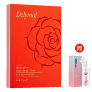 黛萊美 奢潤美肌面膜 逆齡煥彩嫩顏面膜 輕盈柔滑補水面膜 石斛精華面膜 黛萊美 逆齡煥彩嫩顏面膜 一盒裝