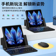 居道適用vivoxfold3pro手機(jī)殼VIVOXFold2/xfold折疊屏磁吸無線藍(lán)牙鍵盤皮套鼠標(biāo)帶手寫筆秒變筆記本商 【鍵盤+皮套+鼠標(biāo)】 vivo X Fold3 Pro