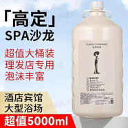 足10斤發(fā)廊理發(fā)店專(zhuān)用大桶洗發(fā)水泡沫豐富持久留香護發(fā)素沐浴露 10斤洗發(fā)水