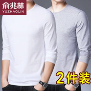 俞兆林春秋季莫代爾長(cháng)袖t恤純黑內衣秋衣上衣圓領(lǐng)休閑男士體恤打底衫 白色+淺灰【長(cháng)袖件裝】 XL 【110-125斤】