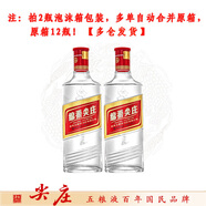 五糧液股份 綿柔尖莊131(光瓶) 老款大光 濃香型白酒糧食酒 50度 500mL 2瓶 /兩瓶