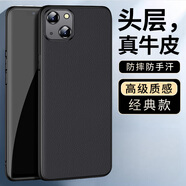 毅美【真皮】適用蘋果13手機殼iphone13pro皮套promax超薄13mini磁吸男款ip保護套皮質(zhì)外殼套apple防摔 【黑色】經(jīng)典款 蘋果13