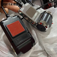 安卓大屏導(dǎo)航車機(jī)USB行車記錄儀高清前置攝像頭ADAS電子狗輔助 鋅合金usb行車記錄儀