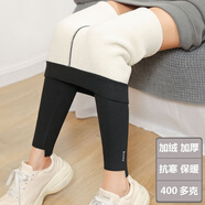 雀喜美2條裝打底褲女春秋冬修身顯瘦小腳褲九分秋褲大碼黑色鉛筆褲 黑色加絨 1條 XL （125-160斤）