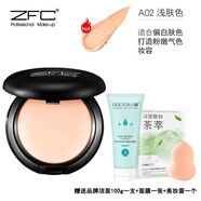 ZFC粉底膏遮瑕膏臉部遮蓋瑕疵斑點(diǎn)痘印保濕粉底液粉底霜bb霜正品 A02淺膚色