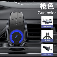派欽無(wú)線(xiàn)快充車(chē)載手機支架磁吸充電式通用手機支架車(chē)載無(wú)線(xiàn)充電器 全配版+點(diǎn)煙口快充頭所有手機通 出風(fēng)口款無(wú)線(xiàn)充+磁吸充+觸控感應