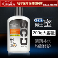 愛(ài)茜瑪愛(ài)茜瑪 男士面霜滋潤冬控油清爽乳液護膚擦臉油200g保濕霜 男士保濕乳霜1瓶*[200g]