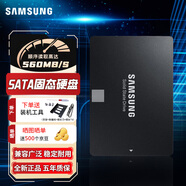 SAMSUNG 870 EVO SSD固態(tài)硬盤 SATA3.0接口 2.5英寸 7MM 固態(tài)硬盤 870 EVO 1T（MZ-77E1T0B）