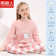 南極人女童睡衣2025新款春秋兒童寶寶長袖家居服夏薄款大童女孩純棉套裝 茶杯甜甜圈 120 cm