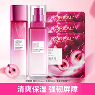 歐萊雅（LOREAL）護膚品禮盒女士水乳化妝品套裝葡萄籽保濕禮物送媽媽母親女友 旅行裝