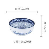 加山陶器韓國進(jìn)口參寶青花瓷家用飯碗復古釉下彩陶瓷碗湯碗湯面碗 5英寸韓式飯碗(MD082)