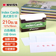 凱薩（KAISA）【全網(wǎng)熱賣】白色橫線索引卡 210張盒裝便簽紙留言卡片紙書簽索引標簽便攜單詞學習卡