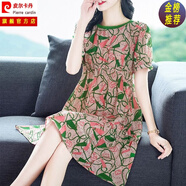 皮爾卡丹（pierre cardin）碎花連衣裙女夏季新款仿桑蠶絲小個(gè)子碎花裙子闊太太貴婦人連衣裙 花色 斷碼品牌 法國(guó)品牌2XL125135斤