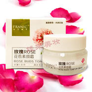 法蘭琳卡（FRANIC）法蘭琳卡玫瑰花苞素顏霜50g自然遮瑕補水保濕滋潤亮