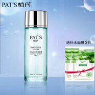 柏氏（PAT'S）水柔護(hù)膚品套裝補(bǔ)水保濕修護(hù)老飛翔化妝品組合秋冬季護(hù)膚禮盒舒緩 水柔保濕凝露（爽膚水）100ml