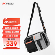 魅族（MEIZU）PANDAER積木包單肩包男郵差包男女休閑大容量斜挎腰包送情侶禮物