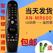 LG適用于49UF8500-CB 55UF8500-CB 語音3D動(dòng)感應(yīng)電視遙控器 原裝通用代替款