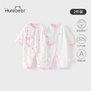 歡喜小熊新生兒連體哈衣寶寶夏季純棉護(hù)肚爬服0-6個月剛出生夏天嬰兒衣服
