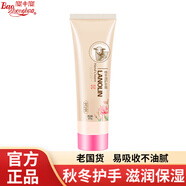 寶中寶綿羊油護(hù)手霜60g保濕 國貨秋冬護(hù)膚男女 綿羊油護(hù)手霜60g*1支