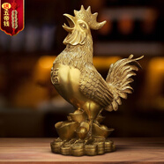 吉善緣 全銅雞擺件 12生肖大公雞金雞家居客廳開(kāi)業(yè)喬遷店鋪裝飾工藝禮品 高9cm黃銅