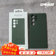 布諾林  適用于三星S23Ultra液態(tài)硅膠手機(jī)殼S23Plus保護(hù)套S23防摔全包男女款 帶包裝(墨綠色) 三星Galaxy S23 Ultra