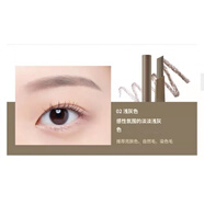 芭妮蘭（banila co）新韓國BANILA CO芭妮蘭眉筆自然立體易上色自動防水防汗 02號ASH GRAY 0.3g