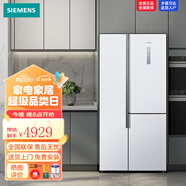 西門(mén)子（SIEMENS）三開(kāi)門(mén)超薄冰箱嵌入式旋轉制冰盒大容量變頻對開(kāi)三門(mén)風(fēng)冷無(wú)霜凈味 KA92NE220C 白色 超薄嵌入式