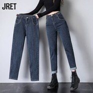 Jret藍(lán)灰色哈倫牛仔褲女2025年秋冬新款高腰顯瘦學(xué)生彈力九分老爹褲潮 520圖片款 28 建議100-110斤