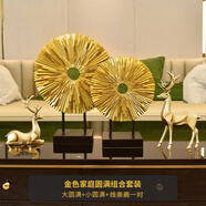 冰石美 創(chuàng  )意麋鹿擺件現代家居客廳玄關(guān)電視柜酒柜工藝品喬遷新居禮物 【升級款】金色圓滿(mǎn)四件套