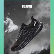 匹克（PEAK）態(tài)極男鞋24小時(shí)2.0多彩跑步鞋男秋冬新款軟底緩震慢跑鞋運(yùn)動(dòng)鞋男 向晚黑(全黑)-男款 44 建議拍小一碼