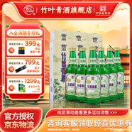 竹葉青酒 45度竹葉青酒 地球竹 550ml *1瓶 山西杏花村汾酒 露酒 禮盒裝 45度 550mL 6瓶 山西杏花村汾酒廠授權(quán)直供立發(fā)貨