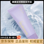 伊思（It’s skin）【鑒定推薦】itsskin伊思V7透明質(zhì)酸洗面奶溫和水潤提亮潔面乳C 150ml 無規(guī)格