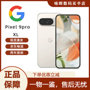 谷歌（Google）Pixel 9 Pro XL Pixel 9 Pro Fold折疊二代原生安卓2024新款現(xiàn)貨 Pixel 9Pro XL瓷色 512G