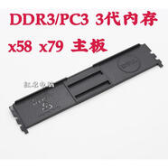 原裝內(nèi)存條插槽防塵條 16G 32G 64G DDR4 R3 ECC REG 臺式電腦 服務(wù)器 白色