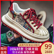 羅蘭船長(cháng)【官方名品】運動(dòng)鞋板鞋潮流男鞋透氣舒適休閑鞋厚底增高滑板鞋 米紅 42