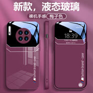 華為（HUAWEI）【品質原裝】適用華為mate30手機殼新款液態(tài)玻璃大視窗mate30pro 液態(tài)玻璃-【梅子色-A2-大視窗A78】 華為 Mate 30