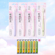 舒客高密寬頭牙刷軟毛超細超軟舒克萬(wàn)毛家庭棉感舒柔牙刷情侶牙刷 高密4支顏色隨機